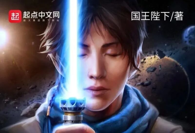 China will receive an exclusive ‘Star Wars’ story set in ‘The High Republic’ era of the franchise.