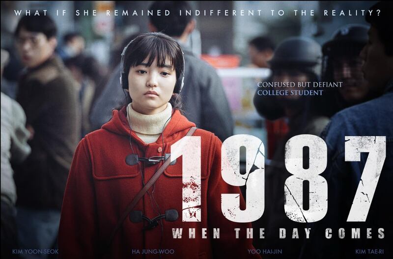 An image from “1987: When the Day Comes,” a documentary about life and democracy in South Korea.