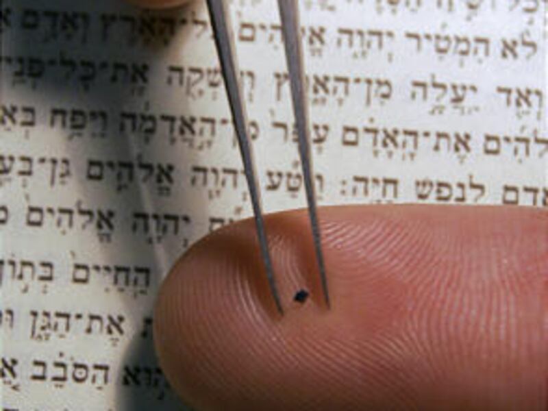 A space less than half the size of a grain of sugar contains the entire Hebrew text of the Bible.