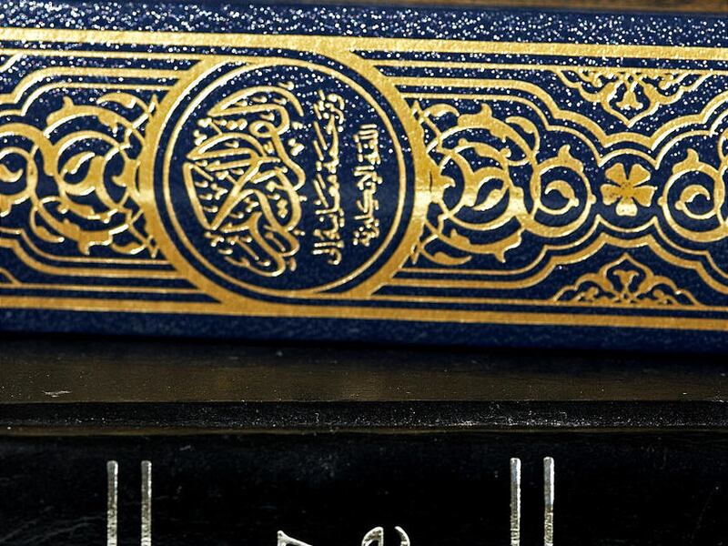 Sacred texts are deeply important and deserve careful reading.