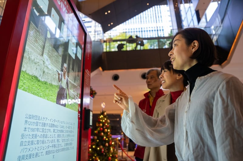 Guests donate using the new Giving Machines located in Tokyo, Japan, on Thursday, Nov. 27, 2025.