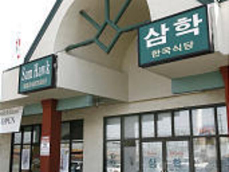 Sam Hawk restaurant in Provo offers well-prepared and intriguing Korean dishes but lacks ambience.